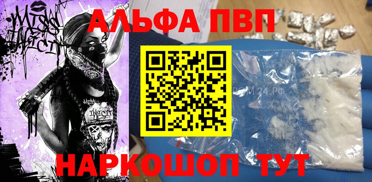 КОКАИН  Вход с VPN  Ржев  Бошки Шишки  Мефедрон   ГАШИШ  ГАШИШ 