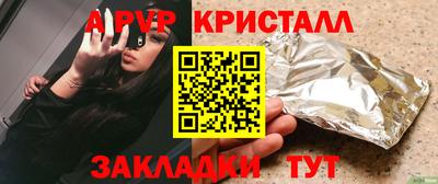 бошки Пугачёв