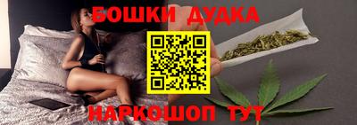 бошки Пугачёв