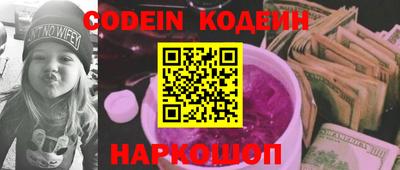 бошки Пугачёв