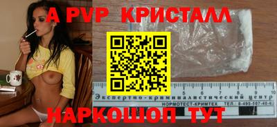 СК Пыть-Ях
