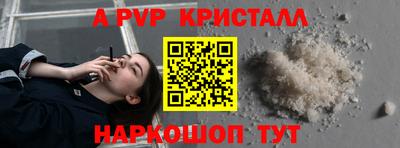 бошки Пугачёв