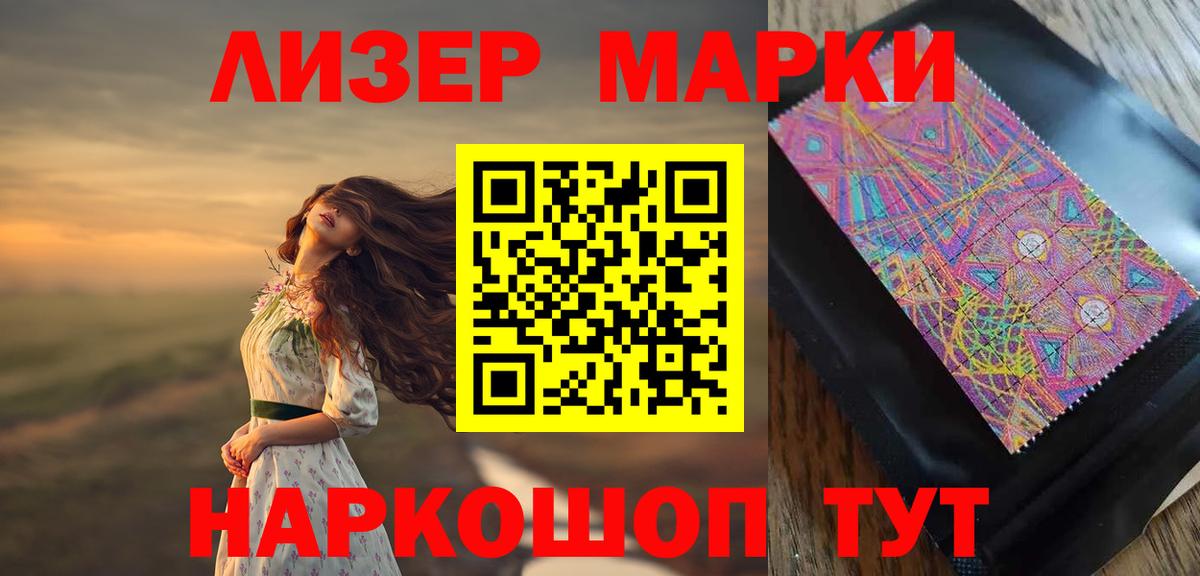 LSD-25 экстази ecstasy  Вход с VPN  Ржев  LSD-25 экстази ecstasy 