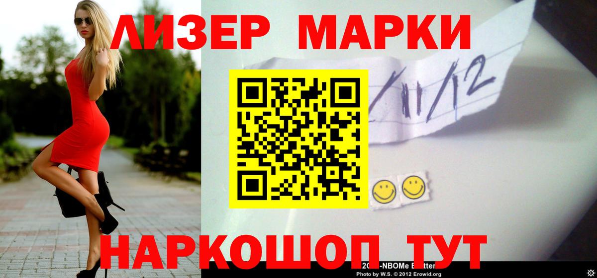 ЛСД экстази кислота Ржев