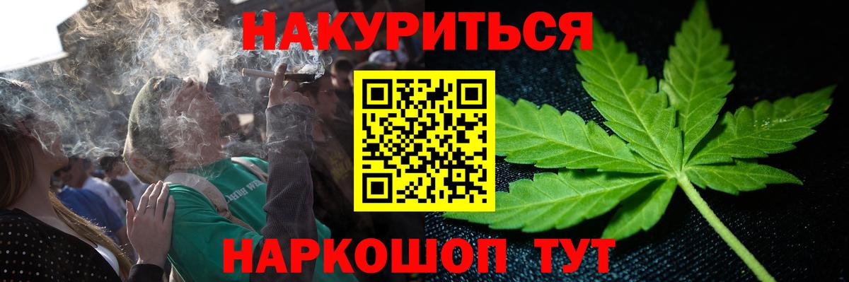Марихуана Bruce Banner  Бошки марихуана Amnesia  Шишки марихуана SATIVA & INDICA  Ржев  Вход с VPN  МАРИХУАНА ГИДРОПОН 